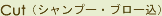 �J�b�g