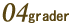 04grader